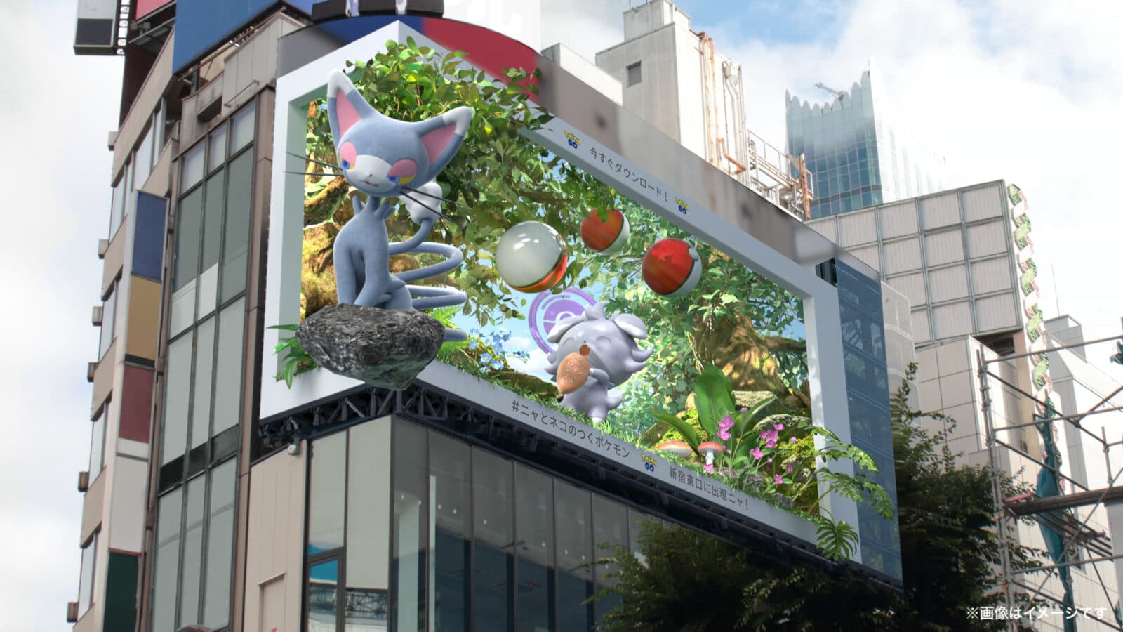 3D billboard advertising